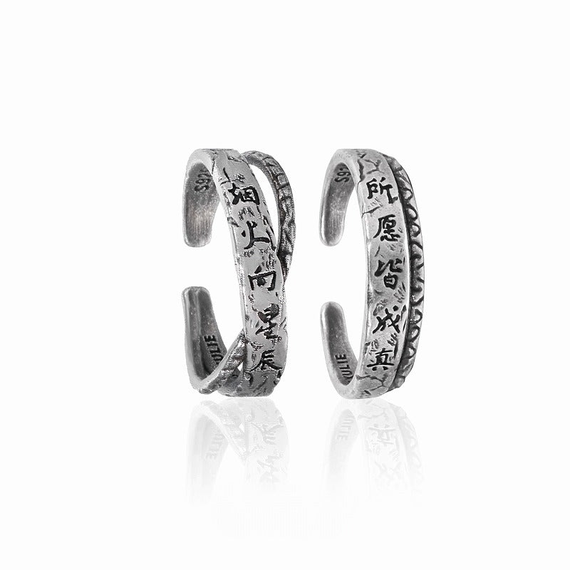 Monologue Retro Open Ring 01