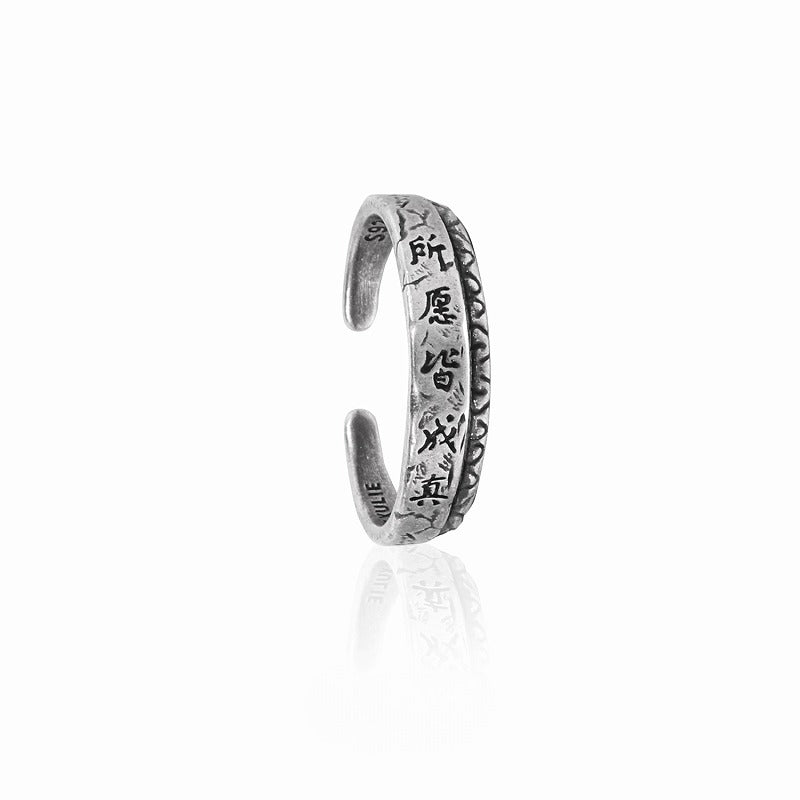 Monologue Retro Open Ring 01